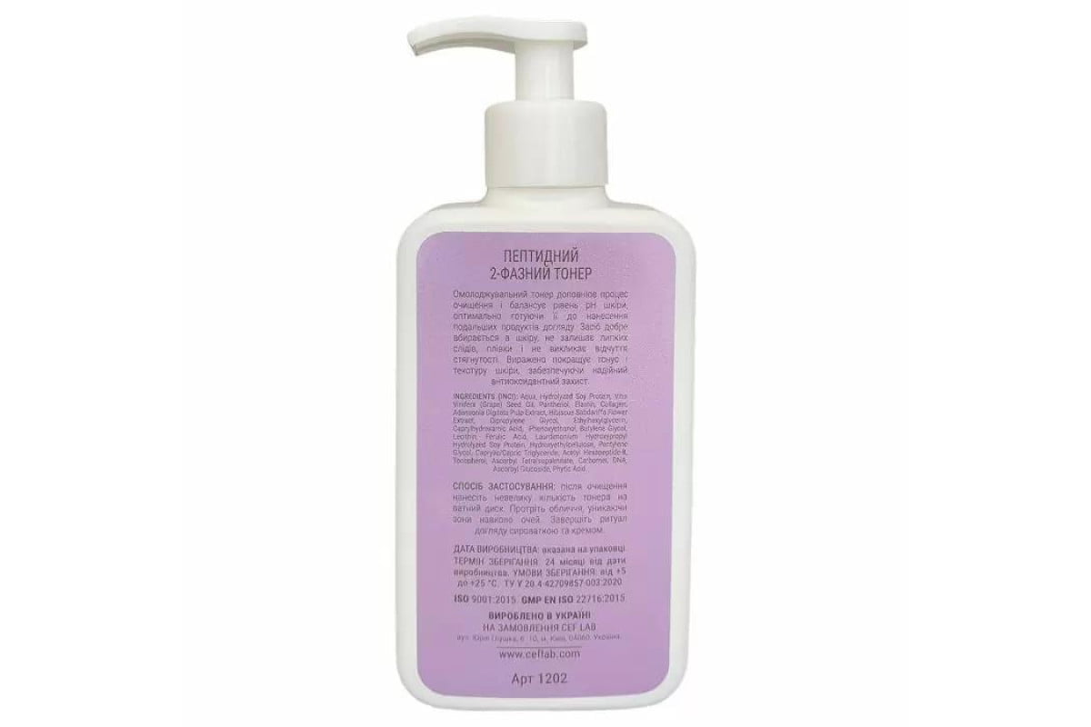cl1202-renaissance-peptide-2-phase-toner-ceflab-250-2-1200x800
