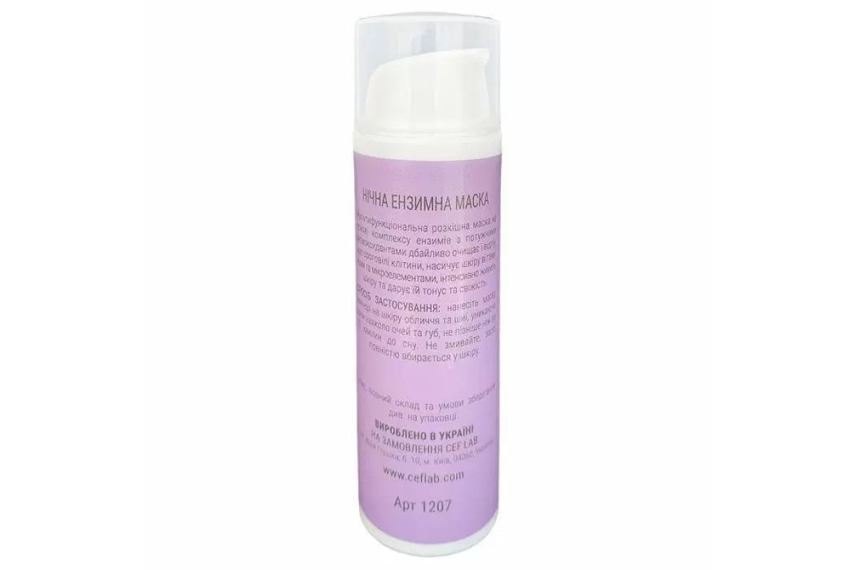 cl1207-renaissance-enzyme-night-mask-ceflab-50-002-1200x800