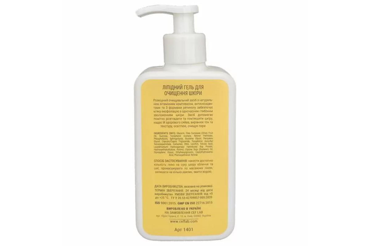 cl1401-3r-ceramide-lipid-retinol-cleanser-ceflab-250-002-1200x800