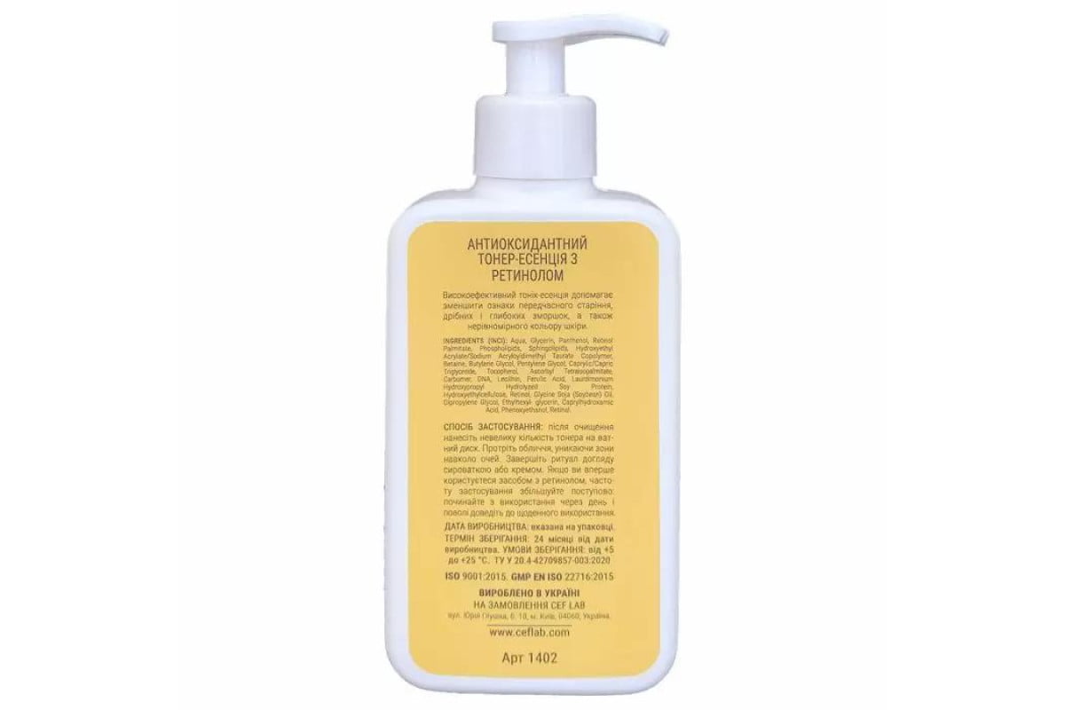 cl1402-3r-ceramide-retinol-toner-essention-ceflab-250-002-1200x800