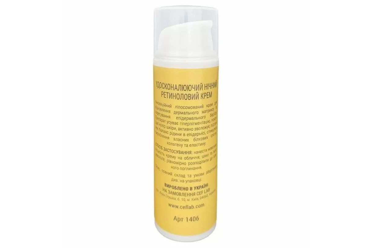 cl1406-3r-ceramide-retinol-night-cream-ceflab-50-002-1200x800