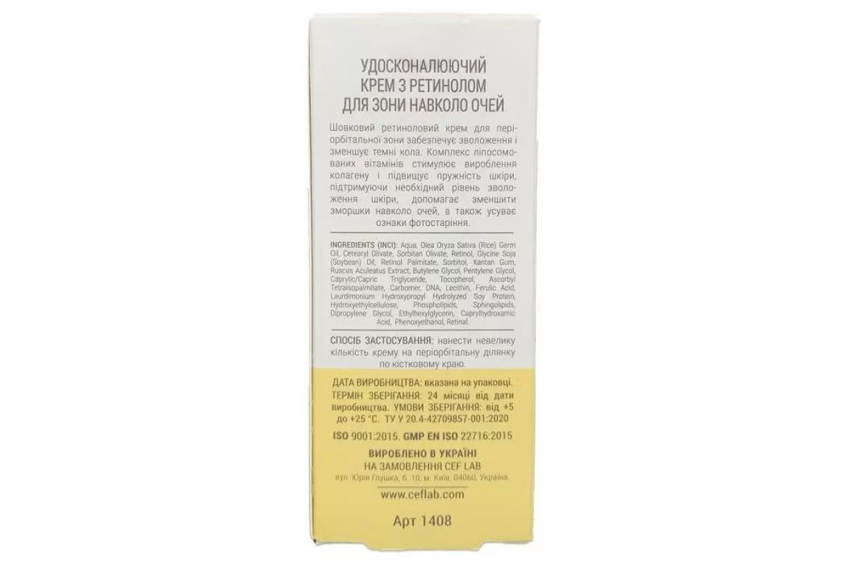 cl1408-3r-ceramide-retinol-eye-cream-ceflab-30-005-1200x800