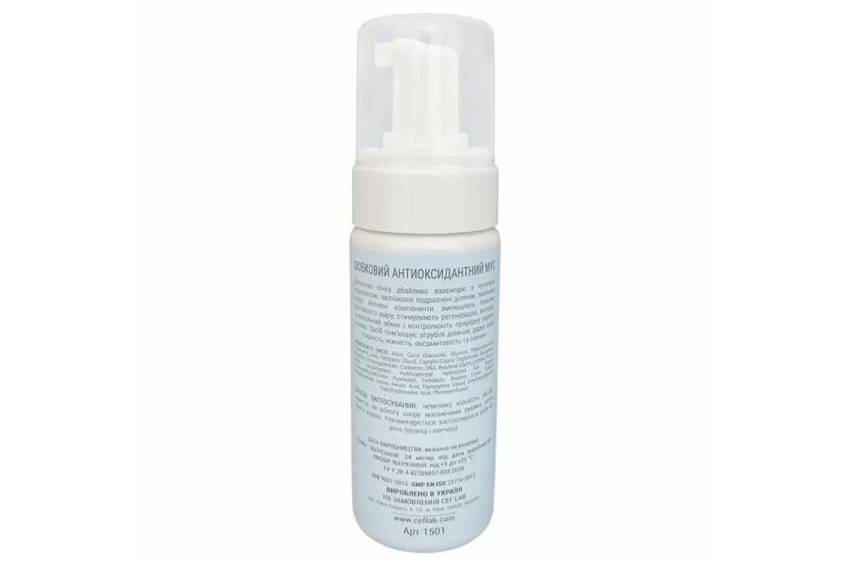 cl1501-aqua-oxy-velvet-glow-mousse-ceflab-150-002-1200x800