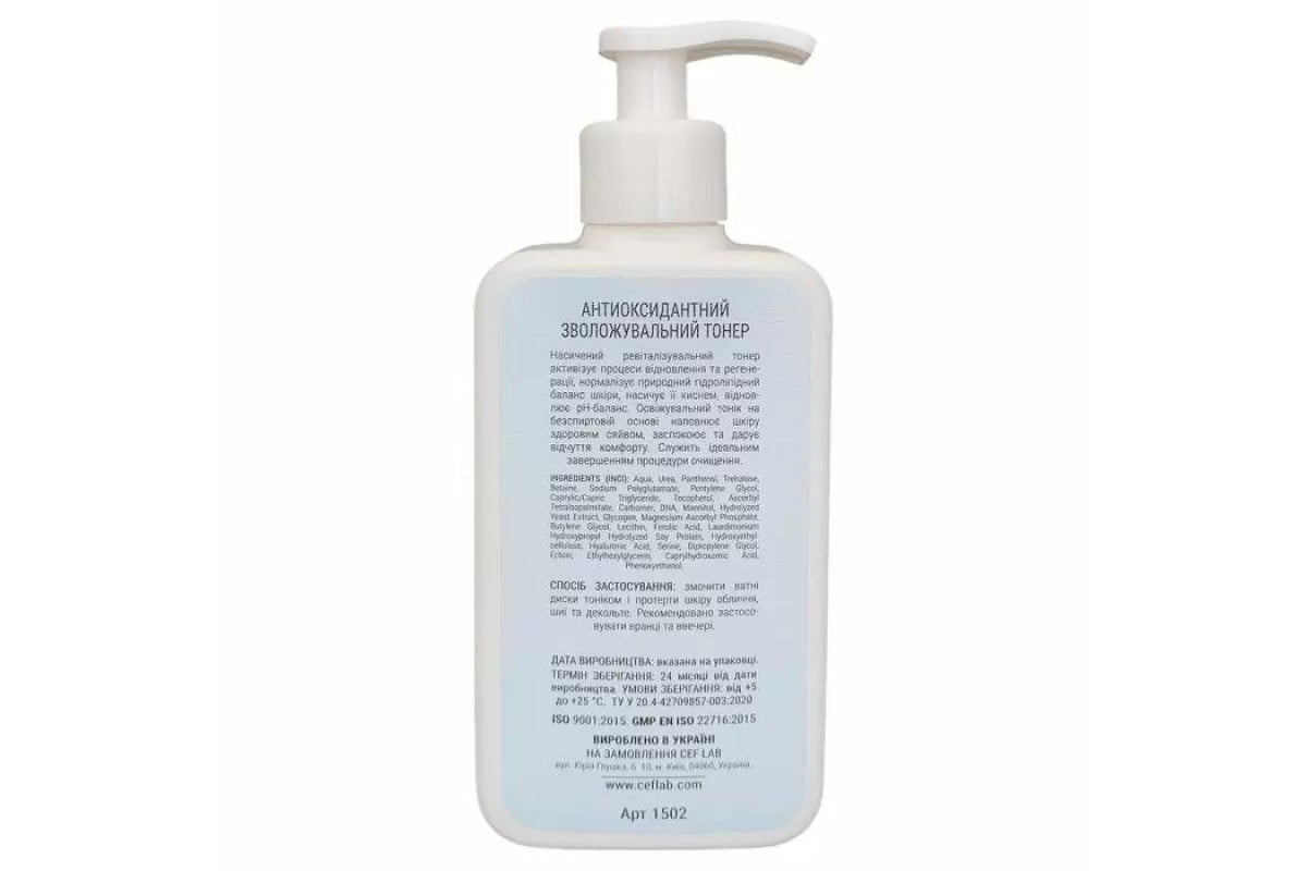 cl1502-aqua-oxy-vitality-fresh-toner-ceflab-250-002-1200x800