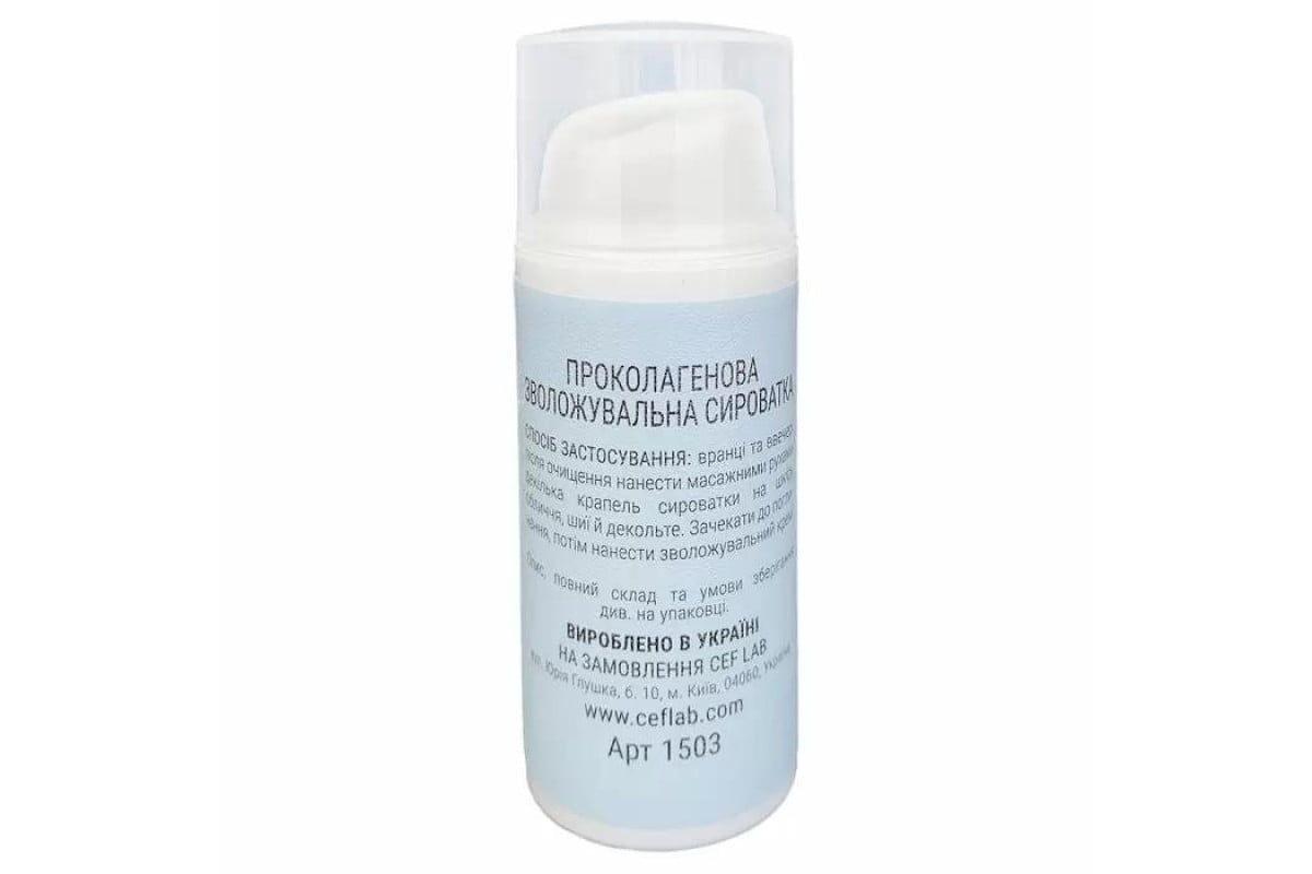 cl1503-aqua-oxy-pro-collagen-serum-ceflab-30-002-1200x800
