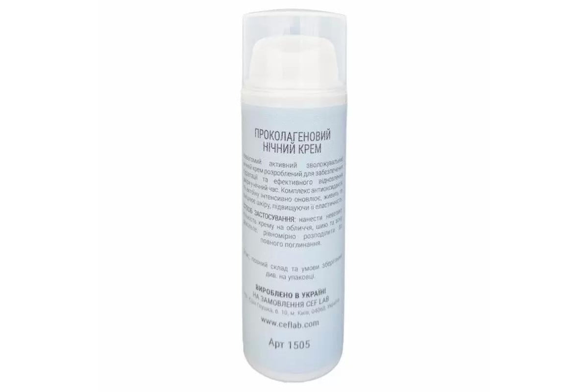 cl1505-aqua-oxy-pro-collagen-night-ceflab-50-002-1200x800