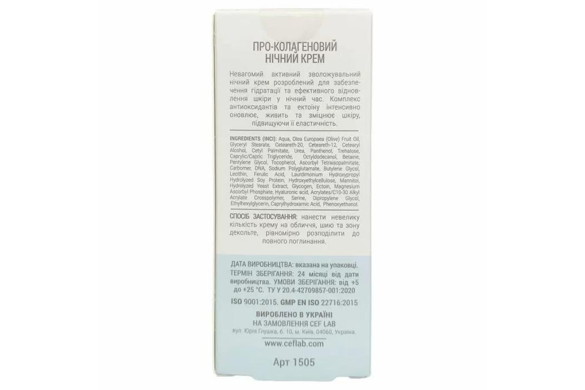 cl1505-aqua-oxy-pro-collagen-night-ceflab-50-005-1200x800