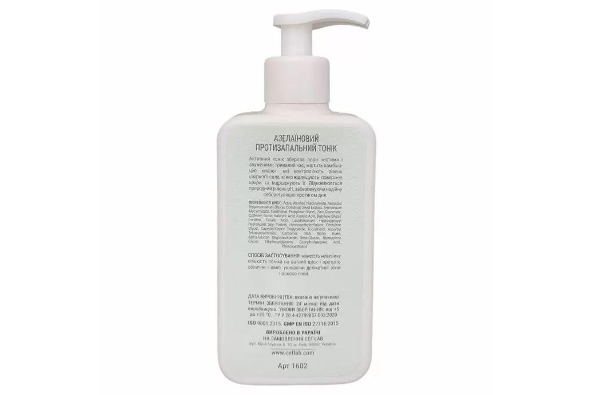 cl1602-biotic-sebo-active-toner-ceflab-250-002.700x800.jpg-1200x800