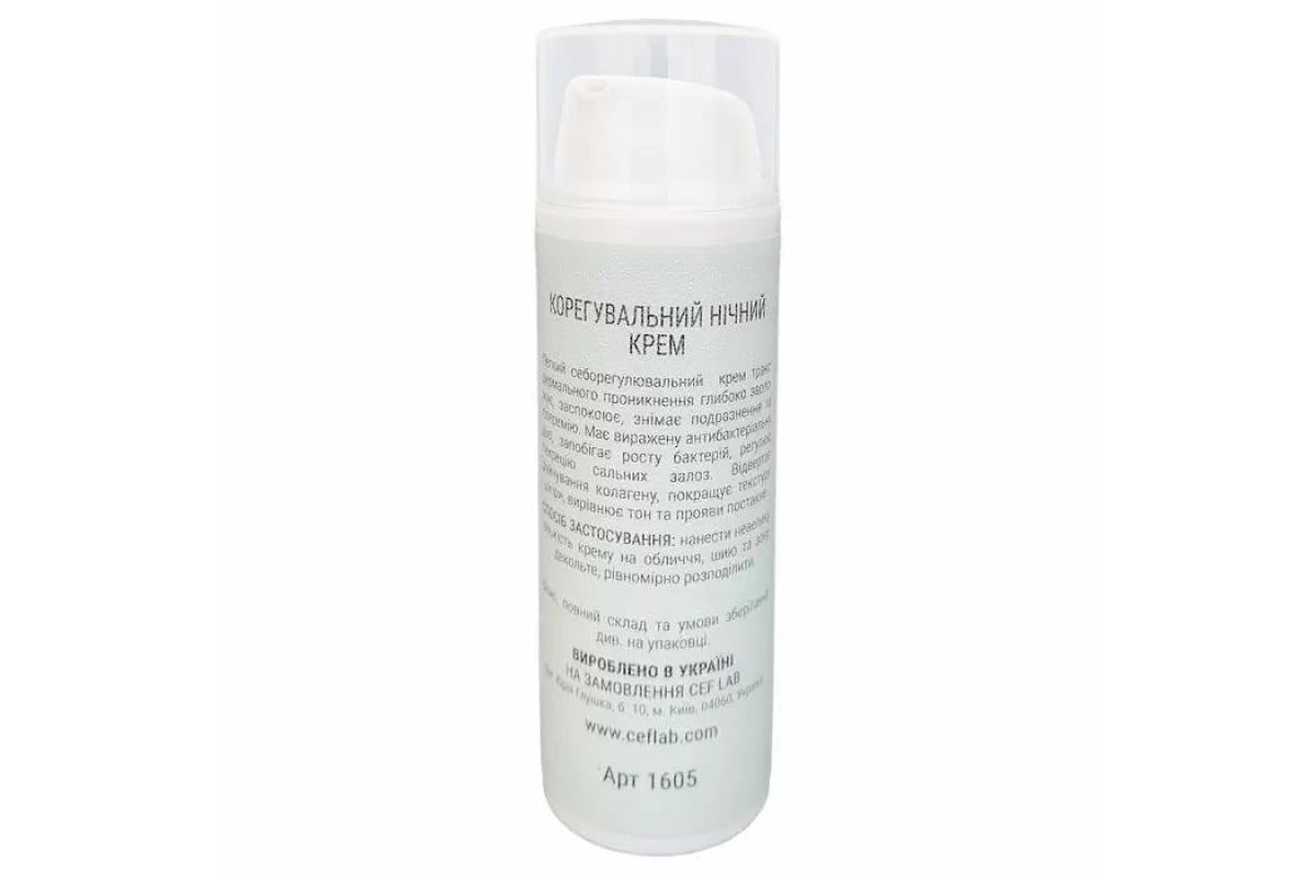 cl1605-biotic-balance-night-cream-ceflab-50-002-1200x800