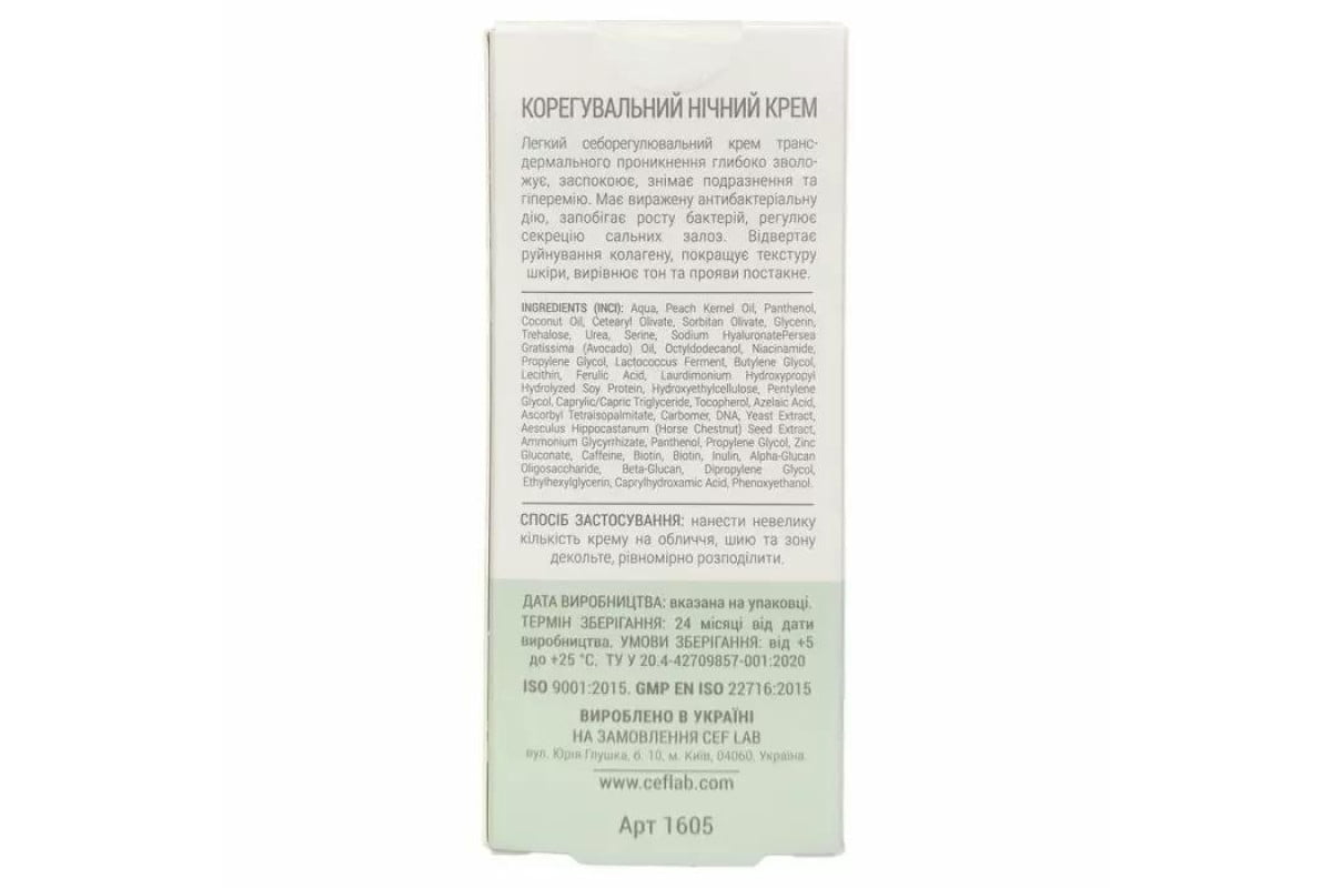 cl1605-biotic-balance-night-cream-ceflab-50-005-1200x800