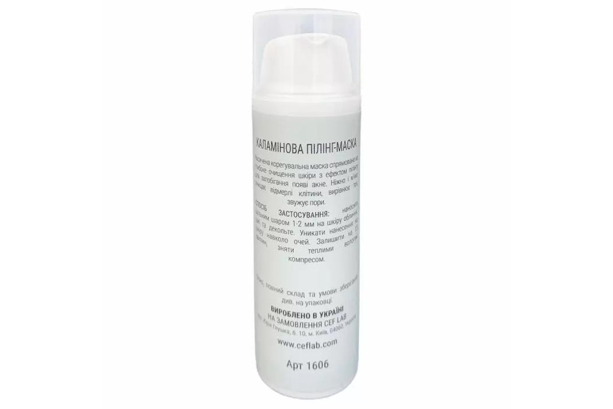 cl1606-biotic-calamine-peel-mask-ceflab-50-002-1200x800