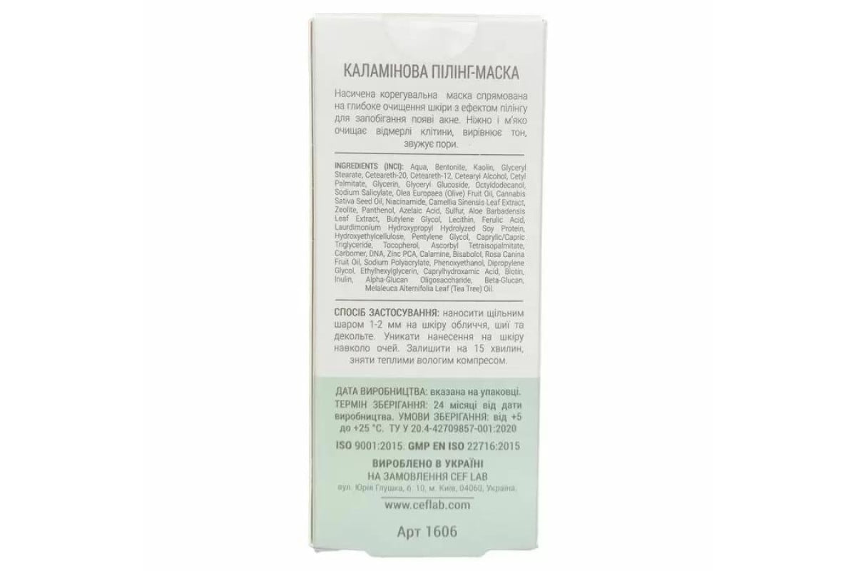 cl1606-biotic-calamine-peel-mask-ceflab-50-005-1200x800