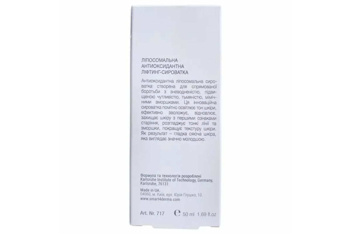 s4d717-anti-ox-s-dna-serum-liposomal-peptide-smart4derma-50-02.700x800.jpg-1200x800